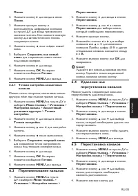 Страница 38