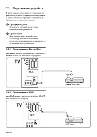 Страница 43