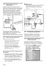 Страница 47