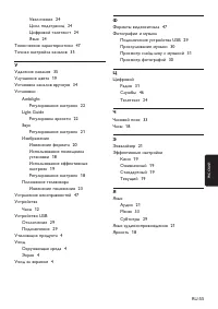 Страница 58