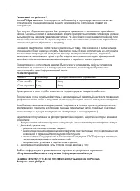 Страница 61