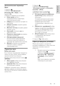 Страница 51