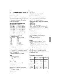 Страница 43