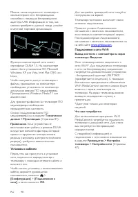 Страница 48