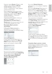 Страница 51