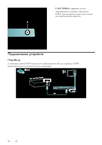 Страница 60