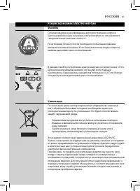 Страница 41