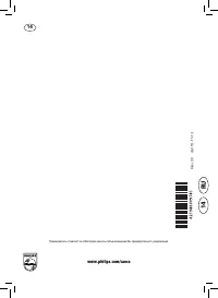 Страница 44