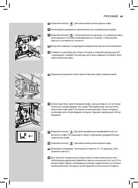 Страница 49