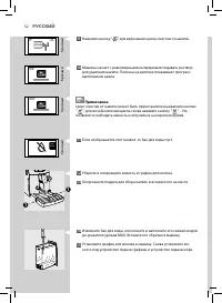 Страница 52