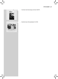 Страница 67