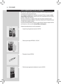 Страница 58