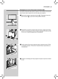 Страница 45