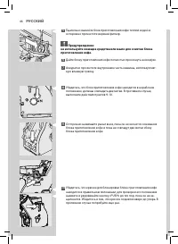 Страница 46