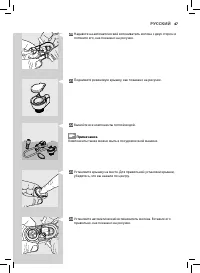 Страница 47