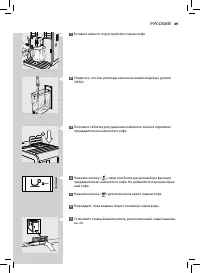 Страница 49