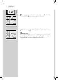 Страница 58