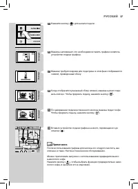 Страница 37