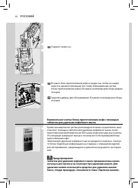 Страница 62