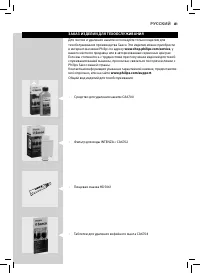 Страница 81