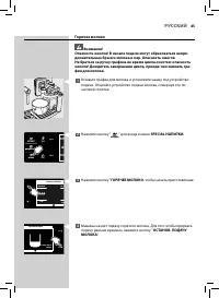 Страница 45