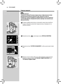 Страница 48