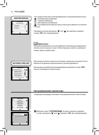 Страница 52