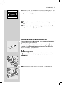 Страница 71