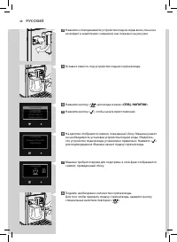 Страница 48