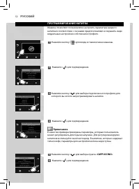 Страница 52