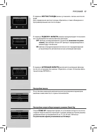 Страница 57