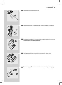 Страница 67