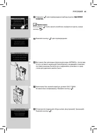 Страница 81