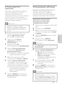 Страница 34