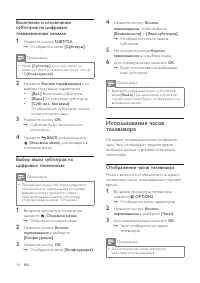 Страница 35