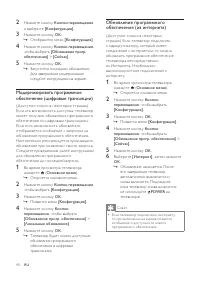 Страница 41