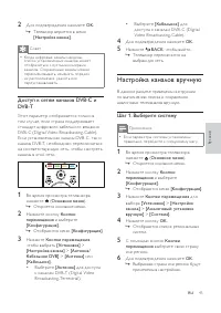 Страница 46