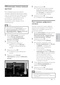Страница 48