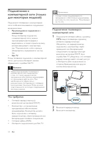 Страница 55