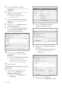 Страница 57