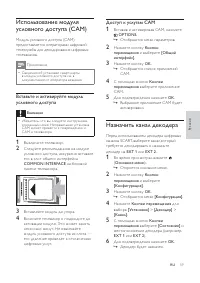 Страница 60