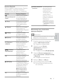 Страница 62