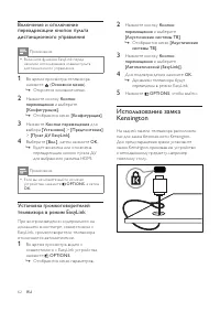 Страница 63
