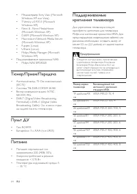 Страница 65
