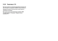 Страница 122