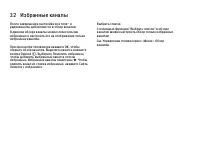 Страница 123