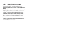 Страница 128
