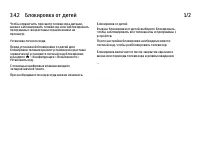 Страница 129