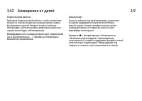 Страница 130