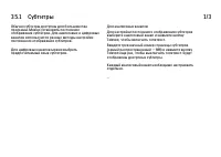 Страница 132